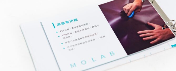 犀牛皮