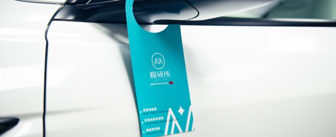 膜研所漆面保護膜