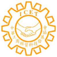 中華工商經貿科技發展協會