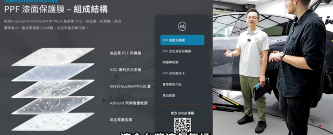 影片截圖