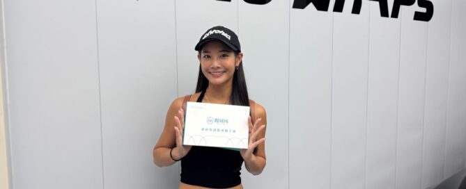 品子與膜研所